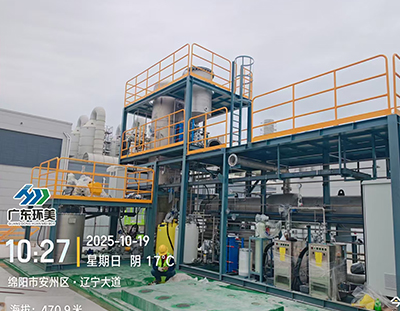 光伏廢水資源化利用